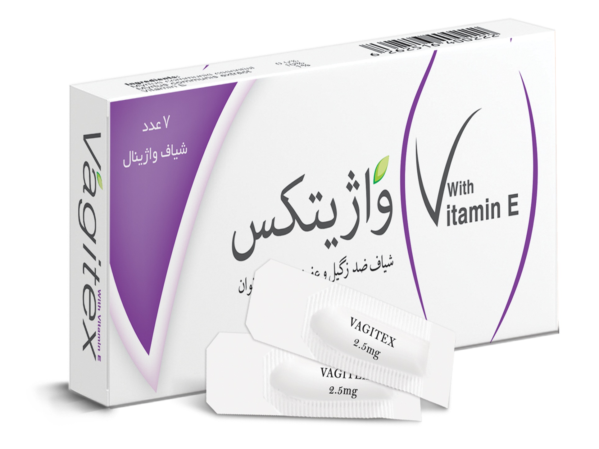 VAGHI 2